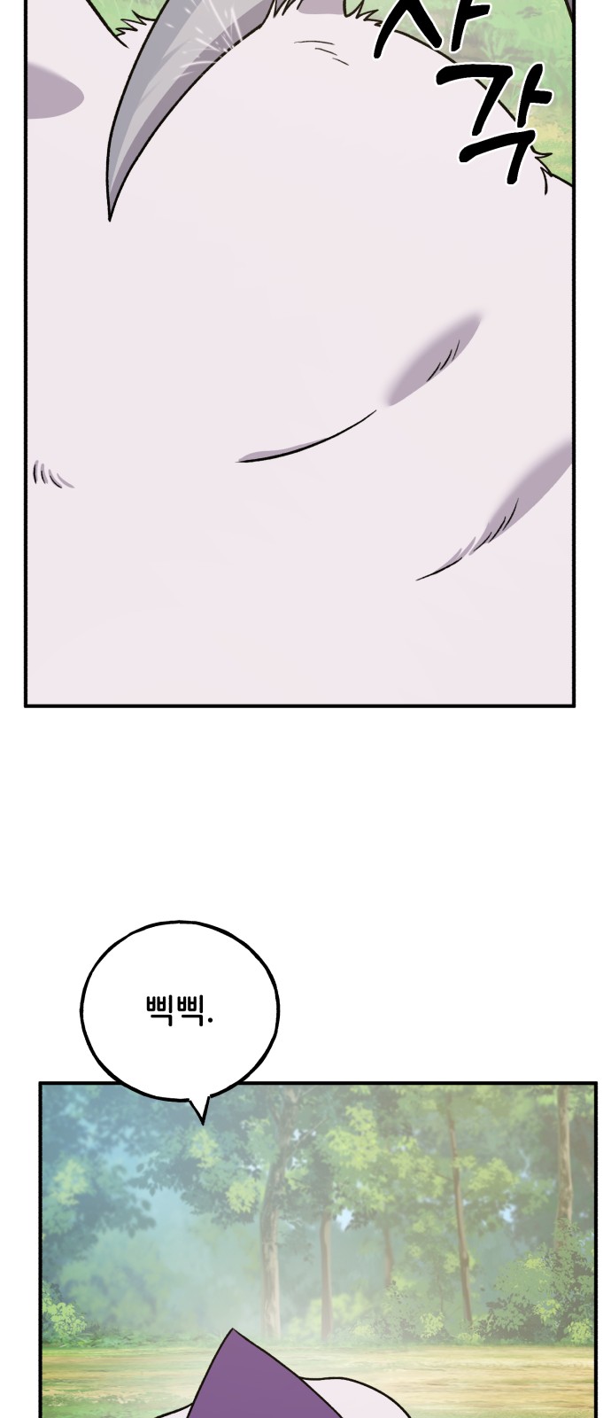 104 페이지
