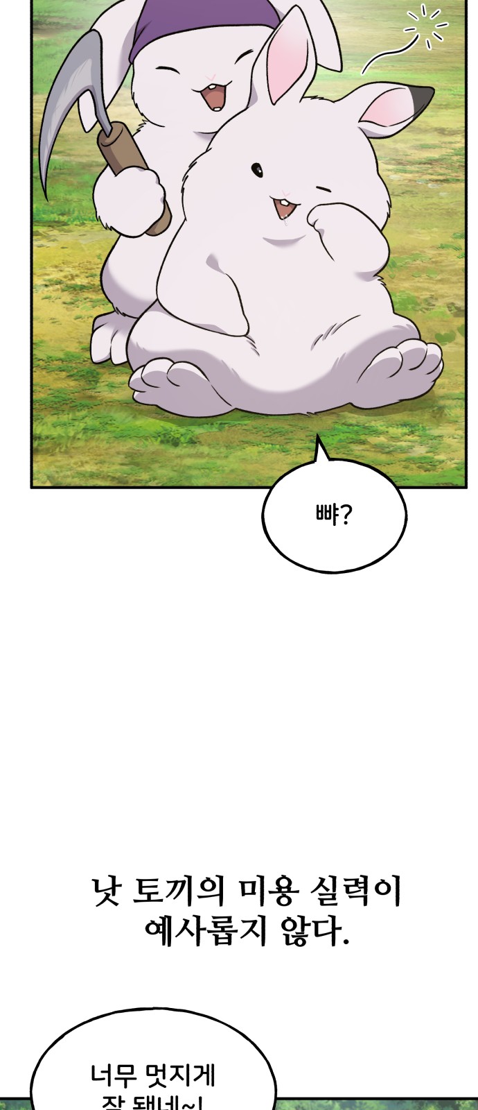 105 페이지