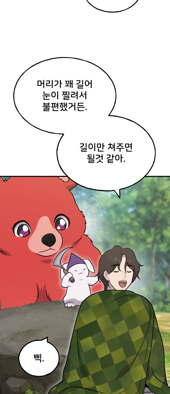 107 페이지