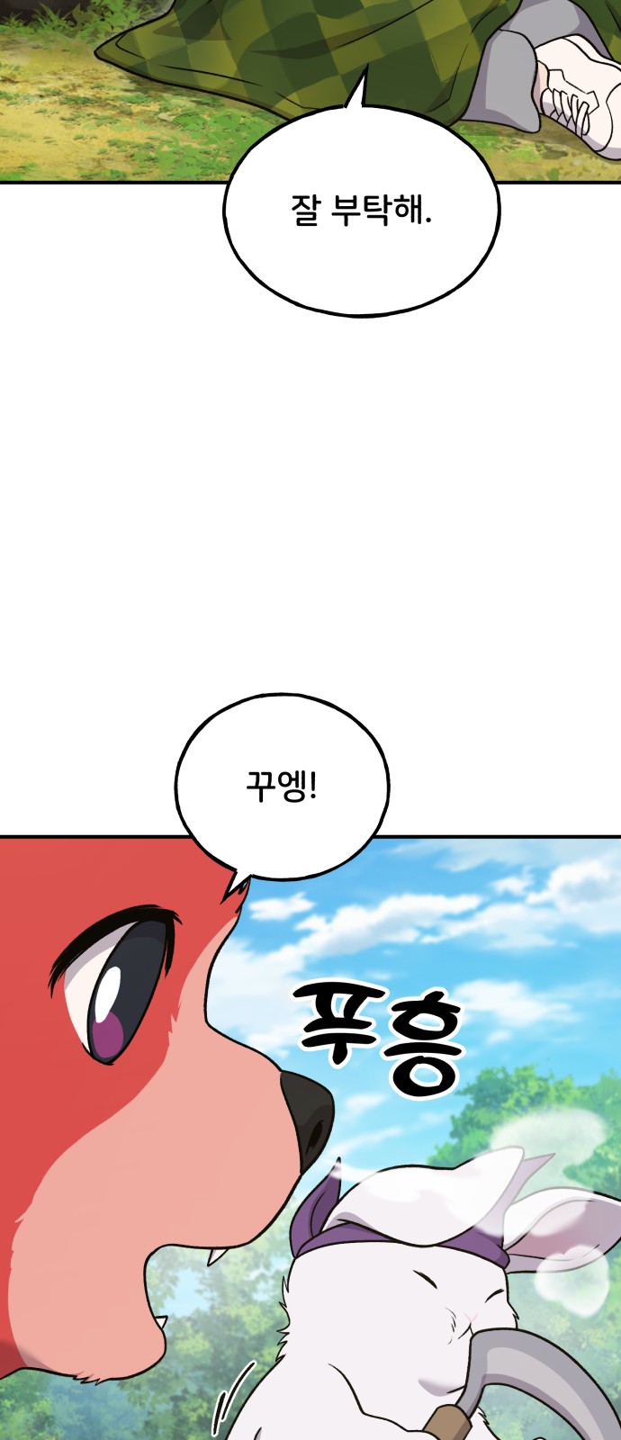 108 페이지