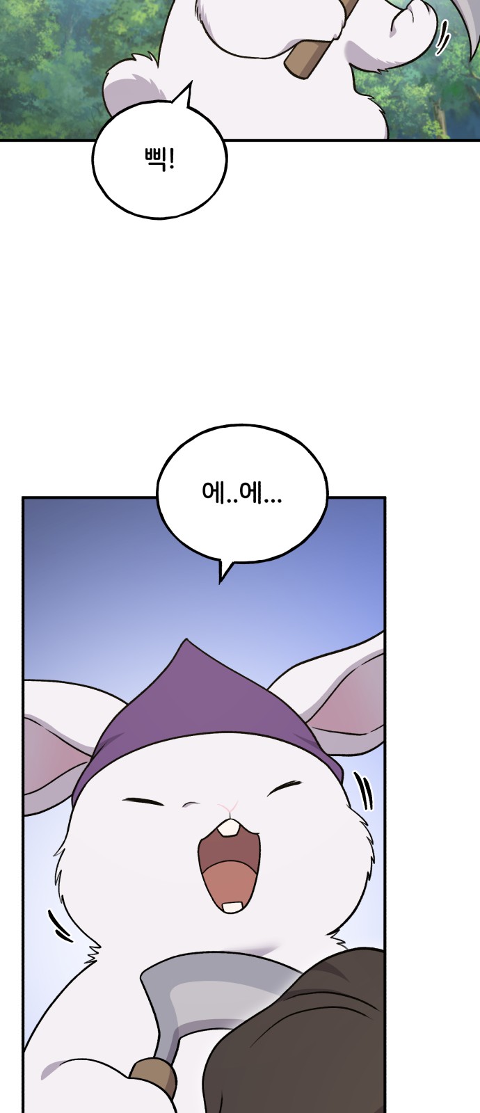 109 페이지