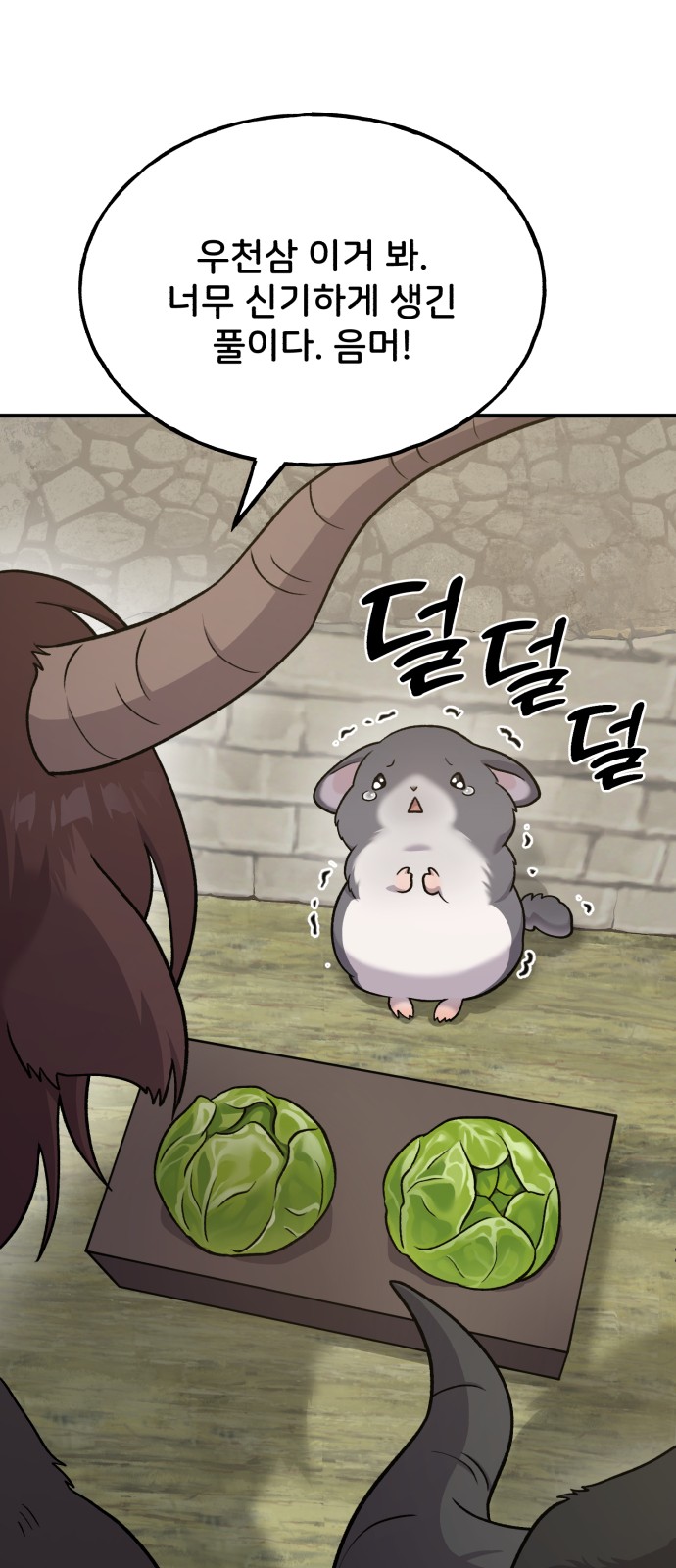 15 페이지