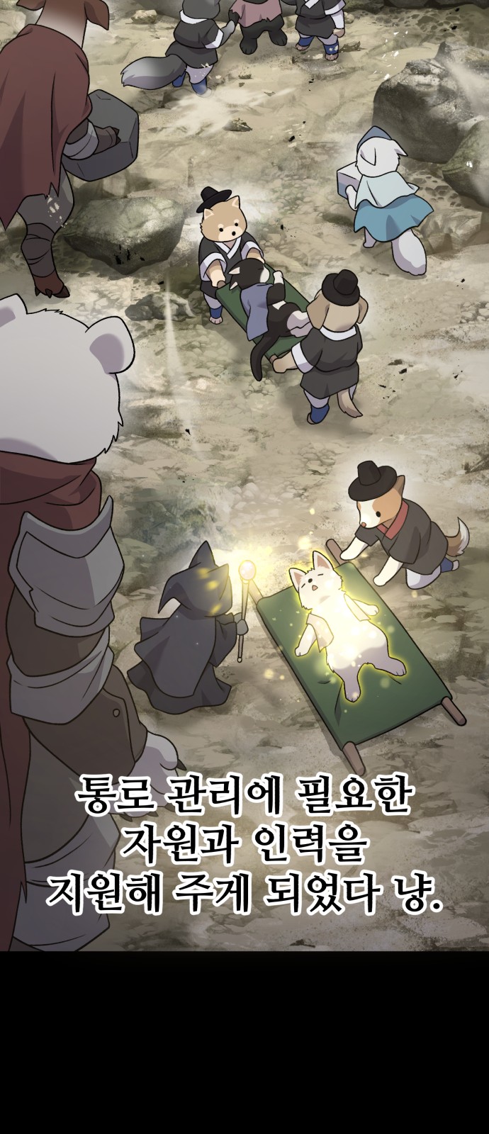 39 페이지