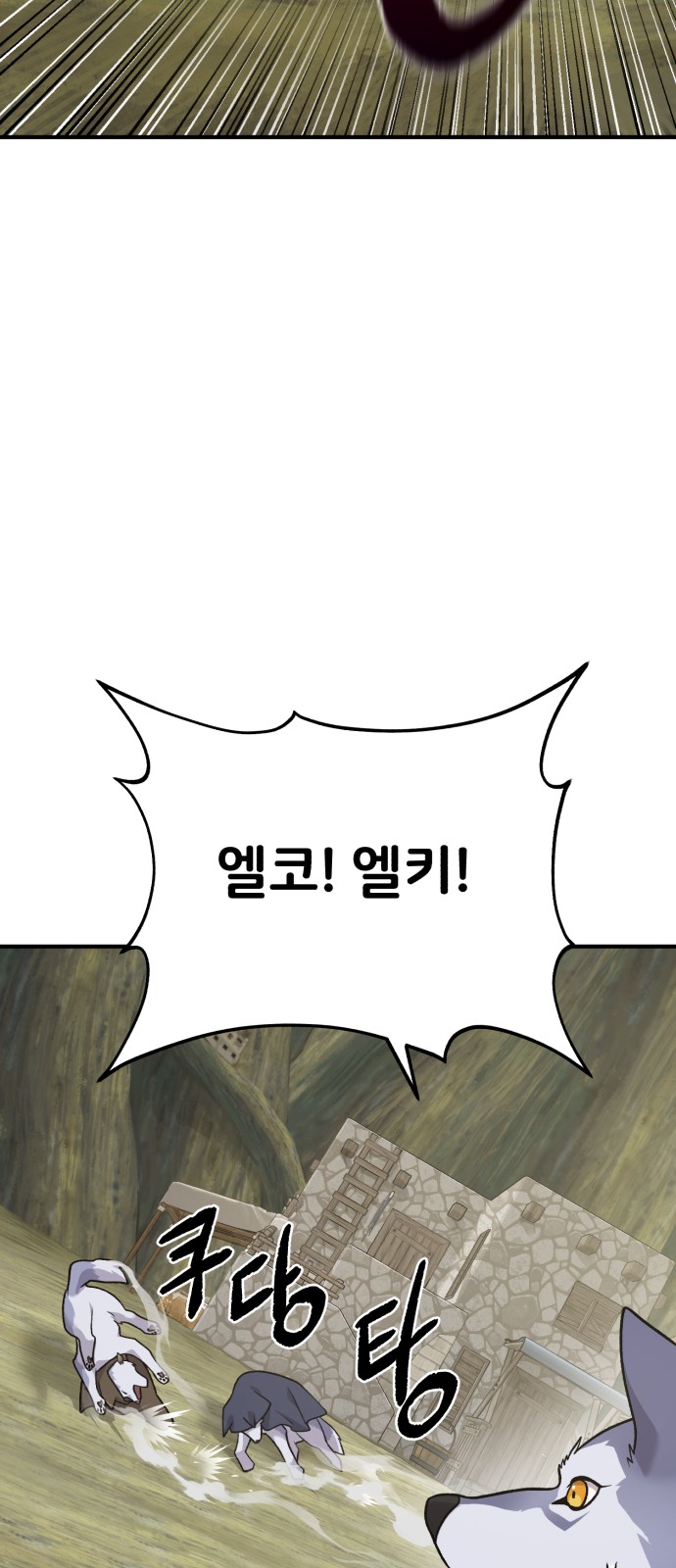 81 페이지