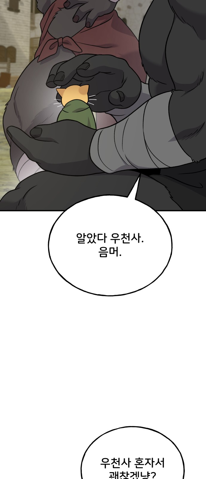 85 페이지