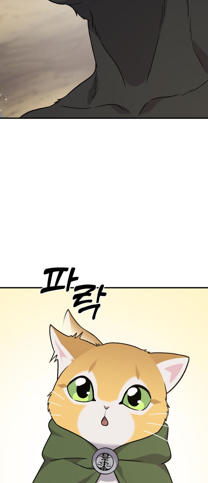 88 페이지