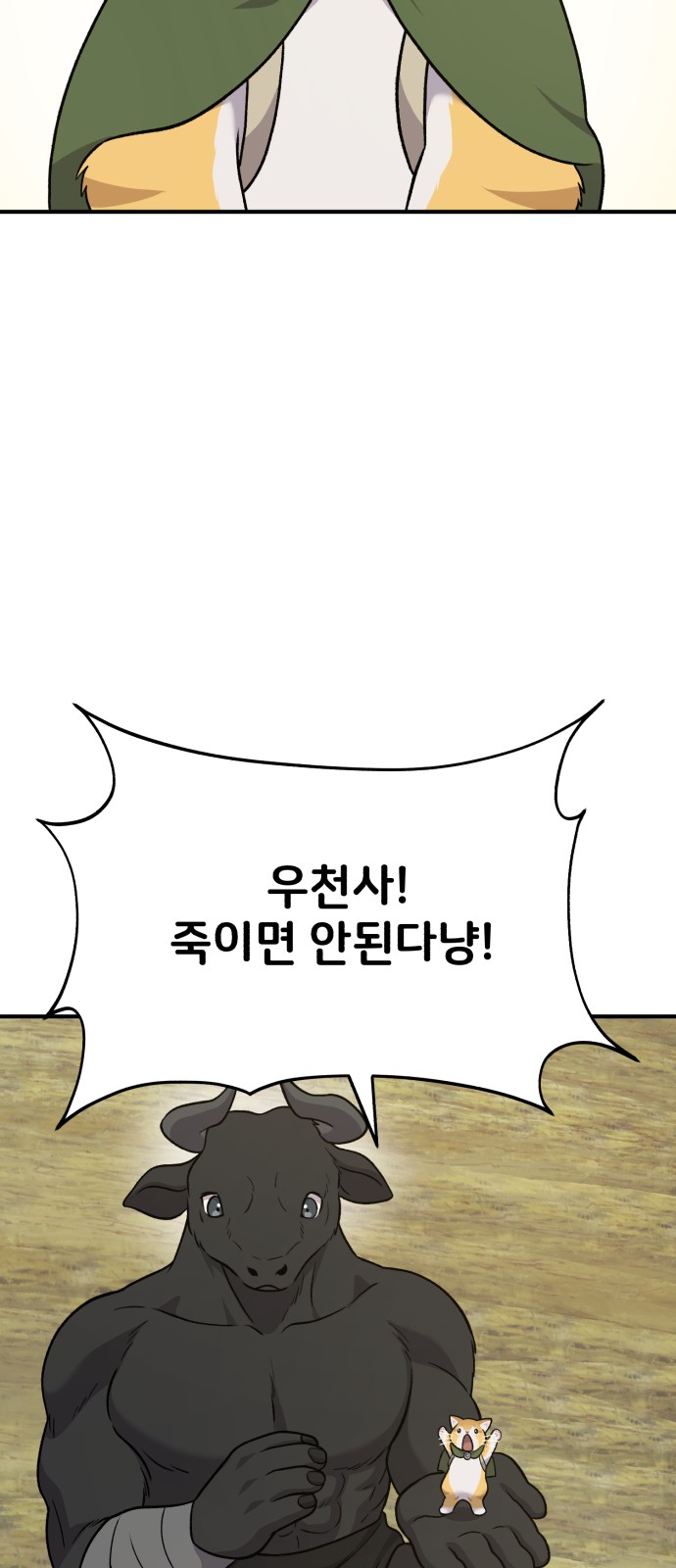 89 페이지