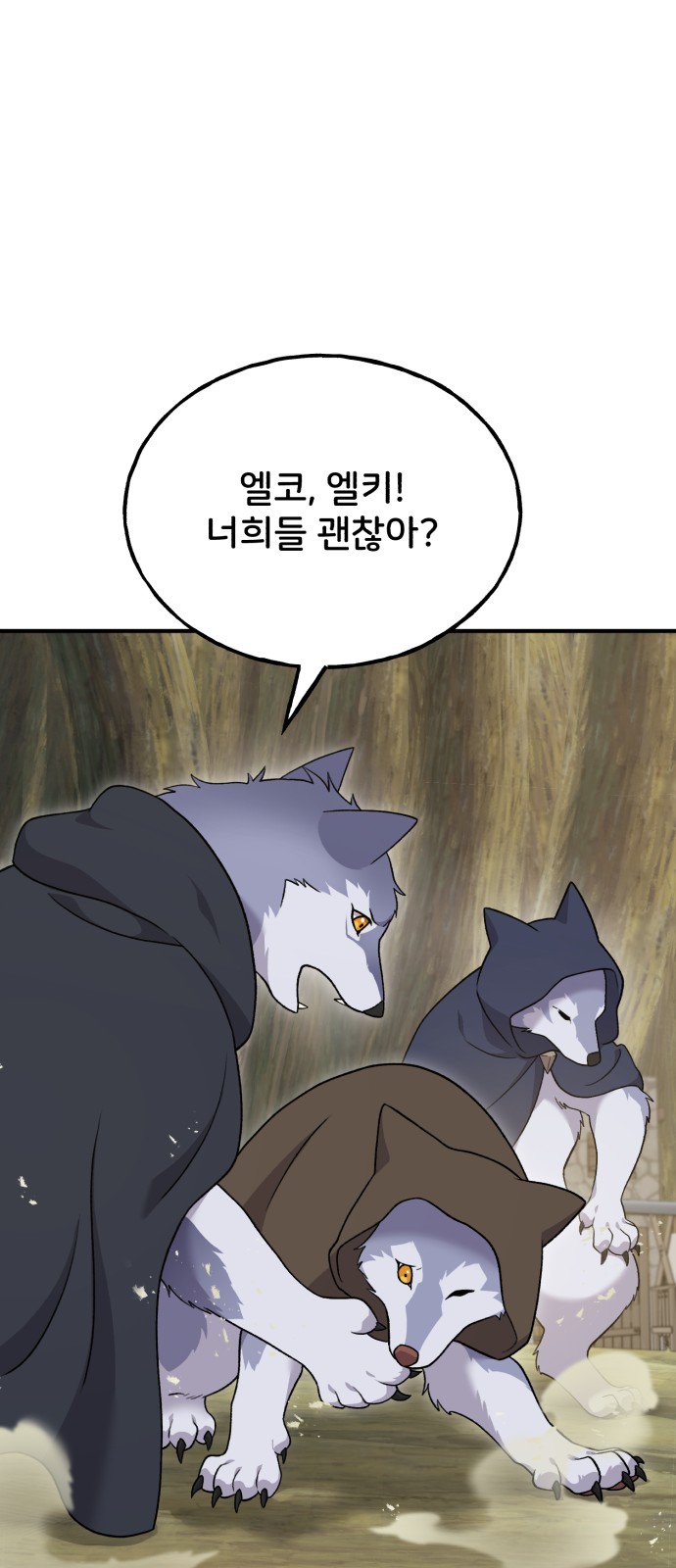 94 페이지