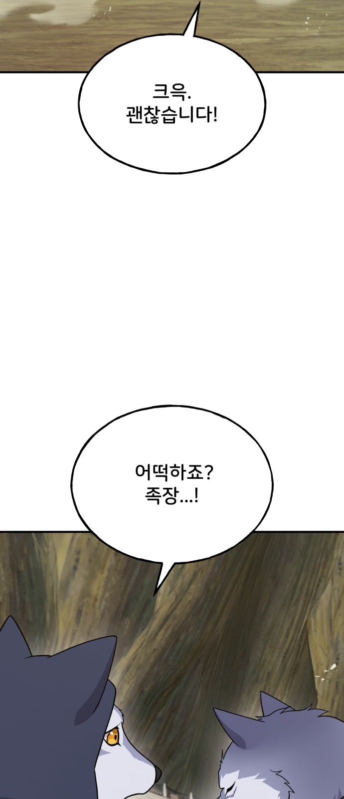 95 페이지