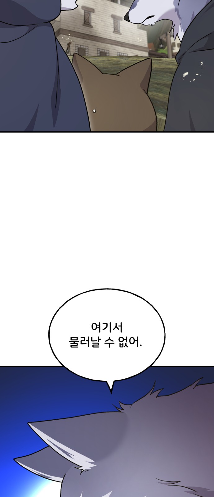96 페이지