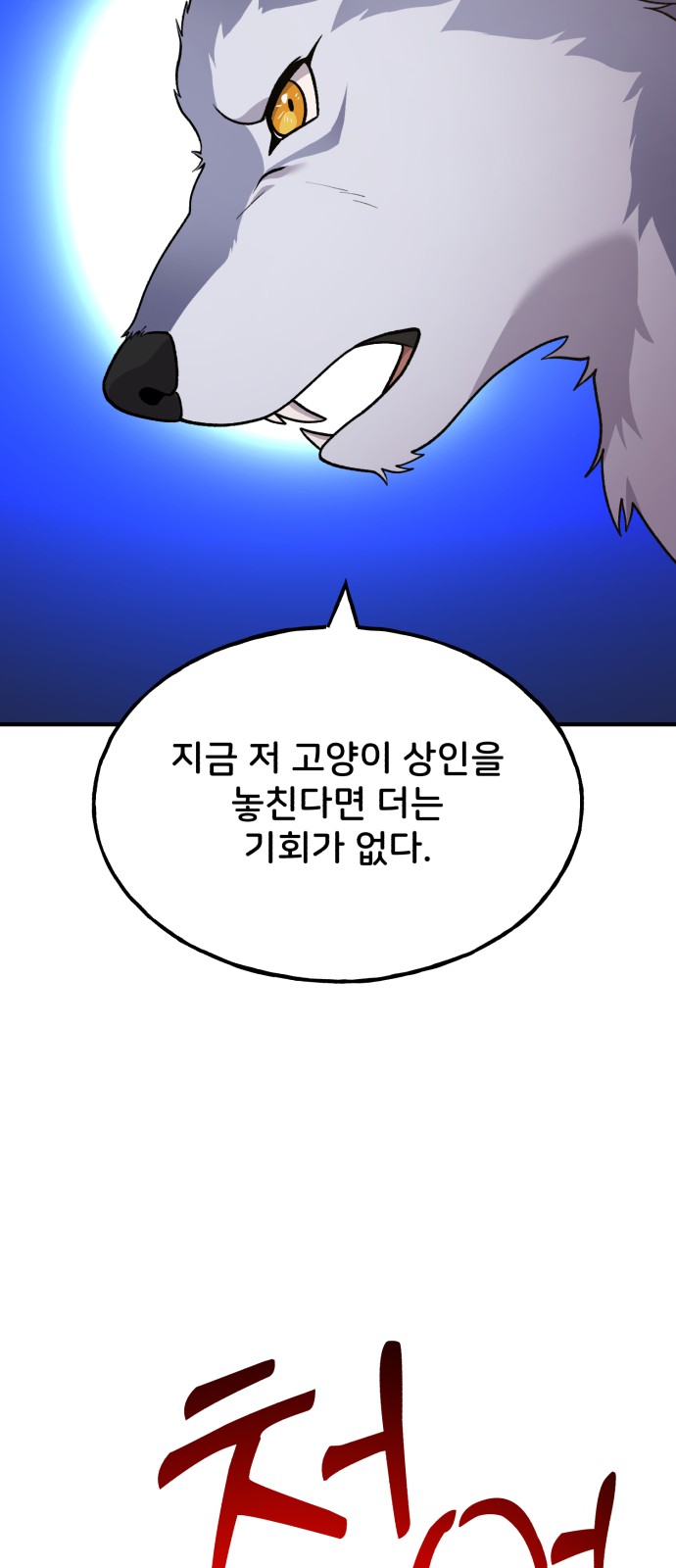 97 페이지
