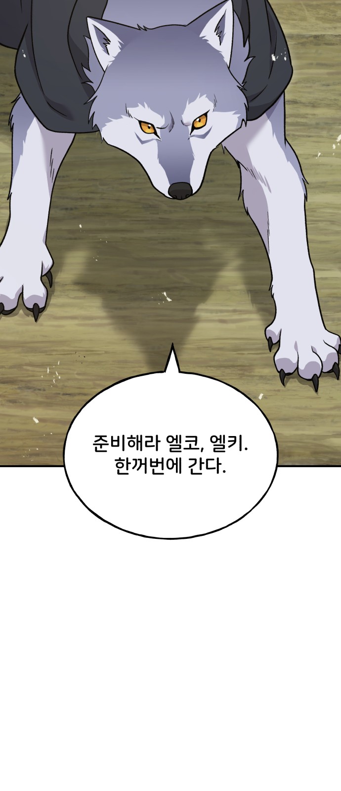 99 페이지