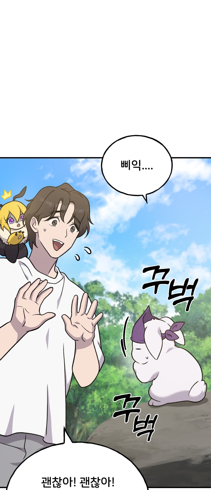 101 페이지