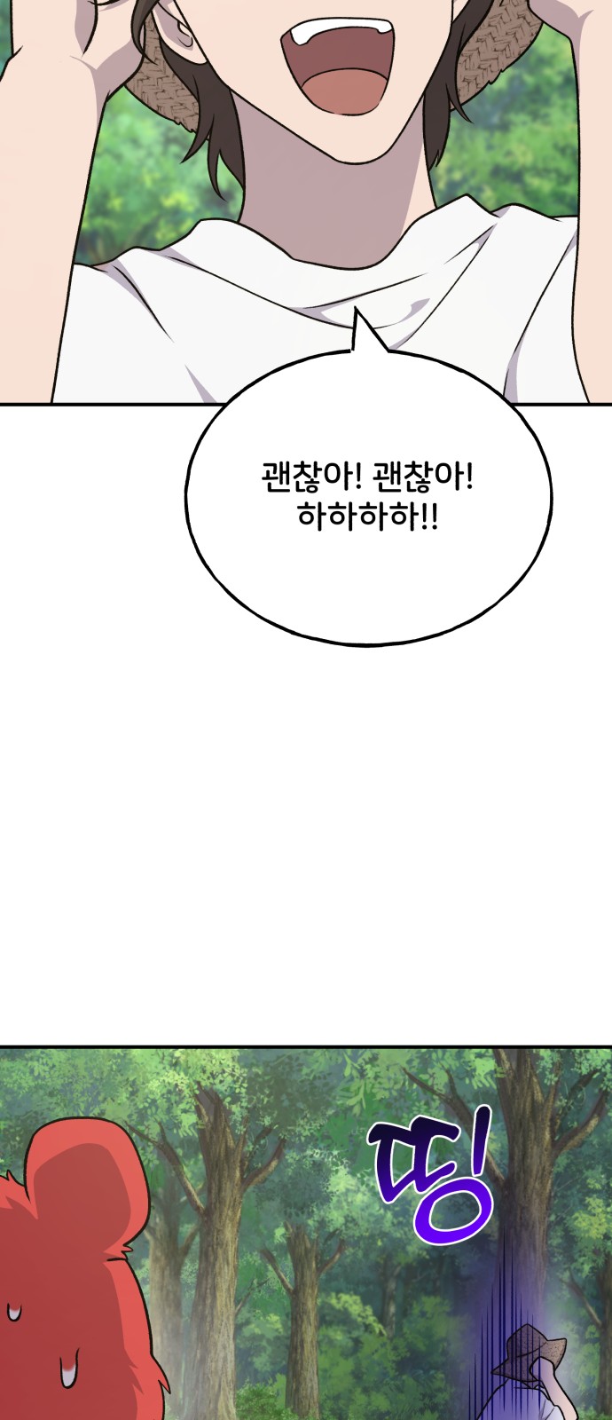 103 페이지