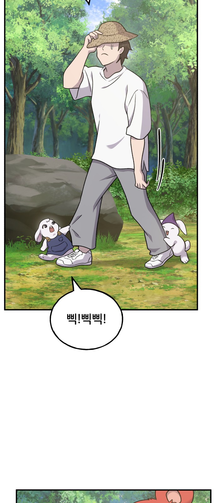 107 페이지