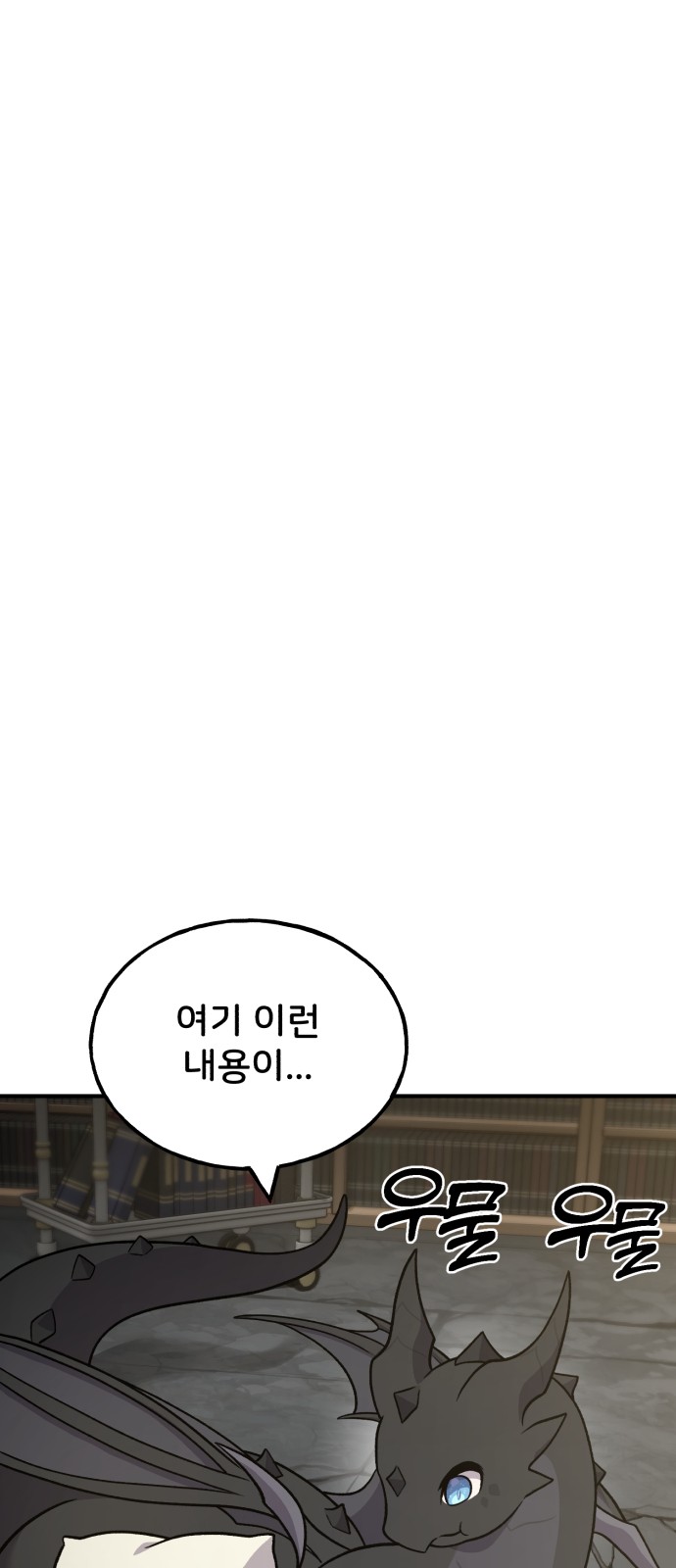 110 페이지