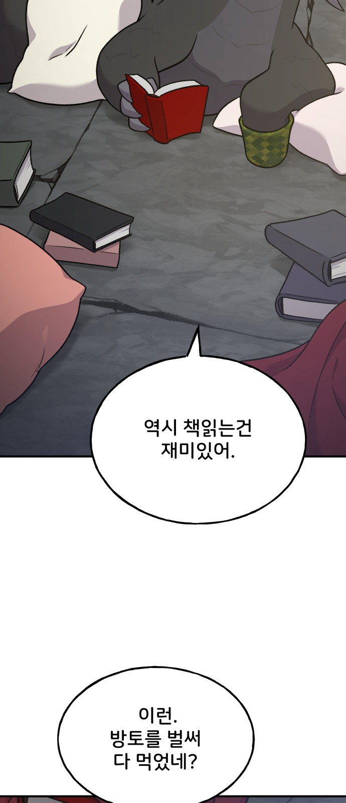 111 페이지