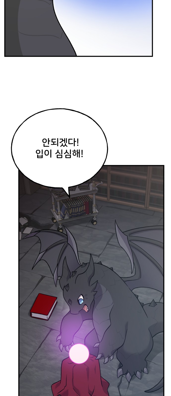 114 페이지