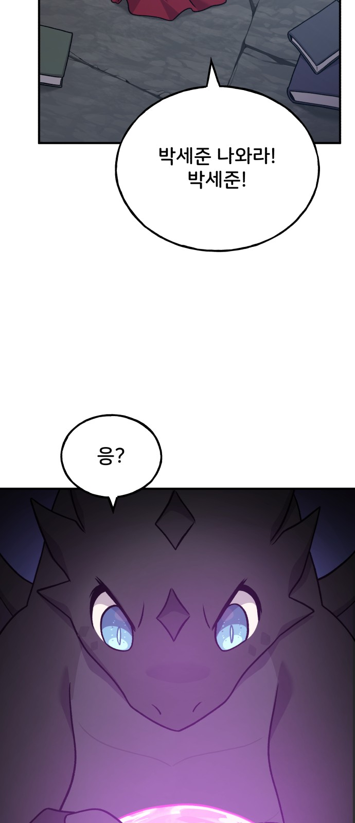 115 페이지
