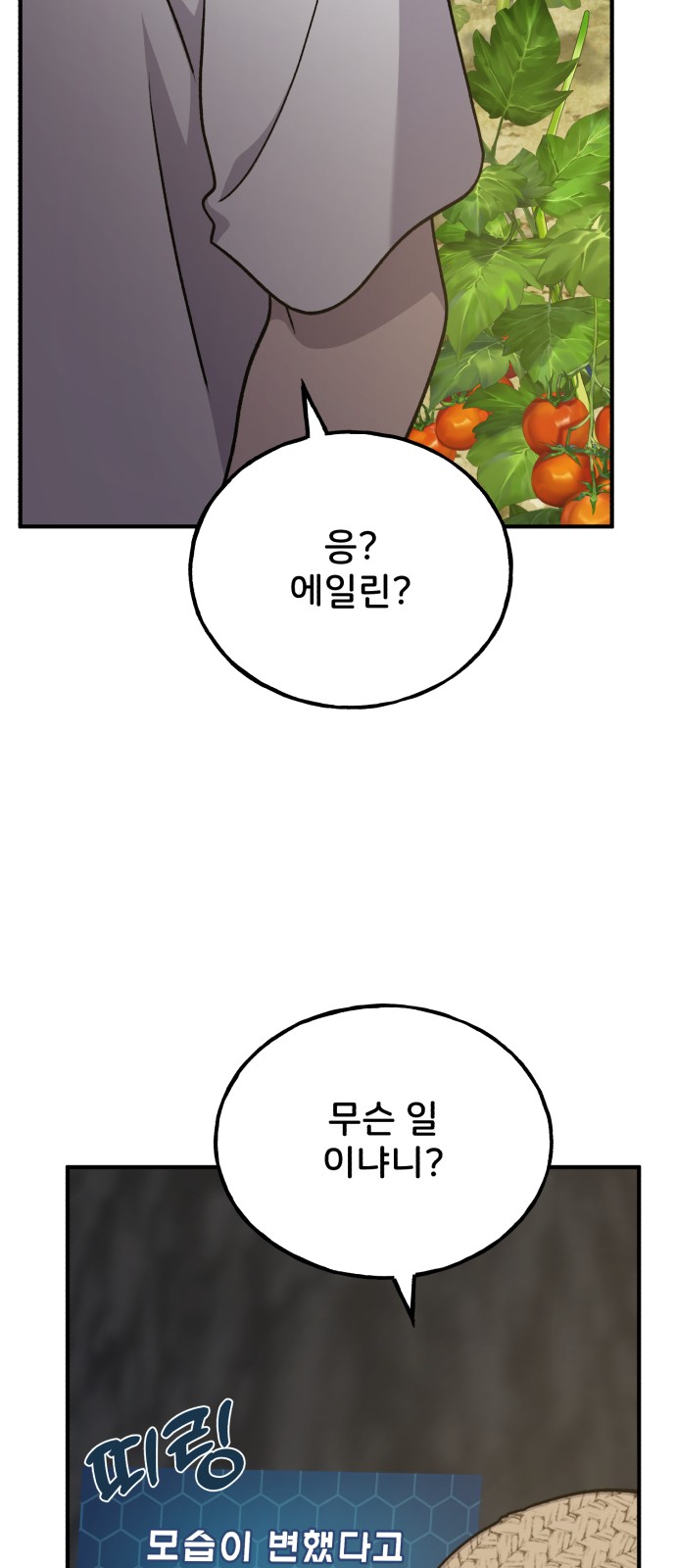 117 페이지