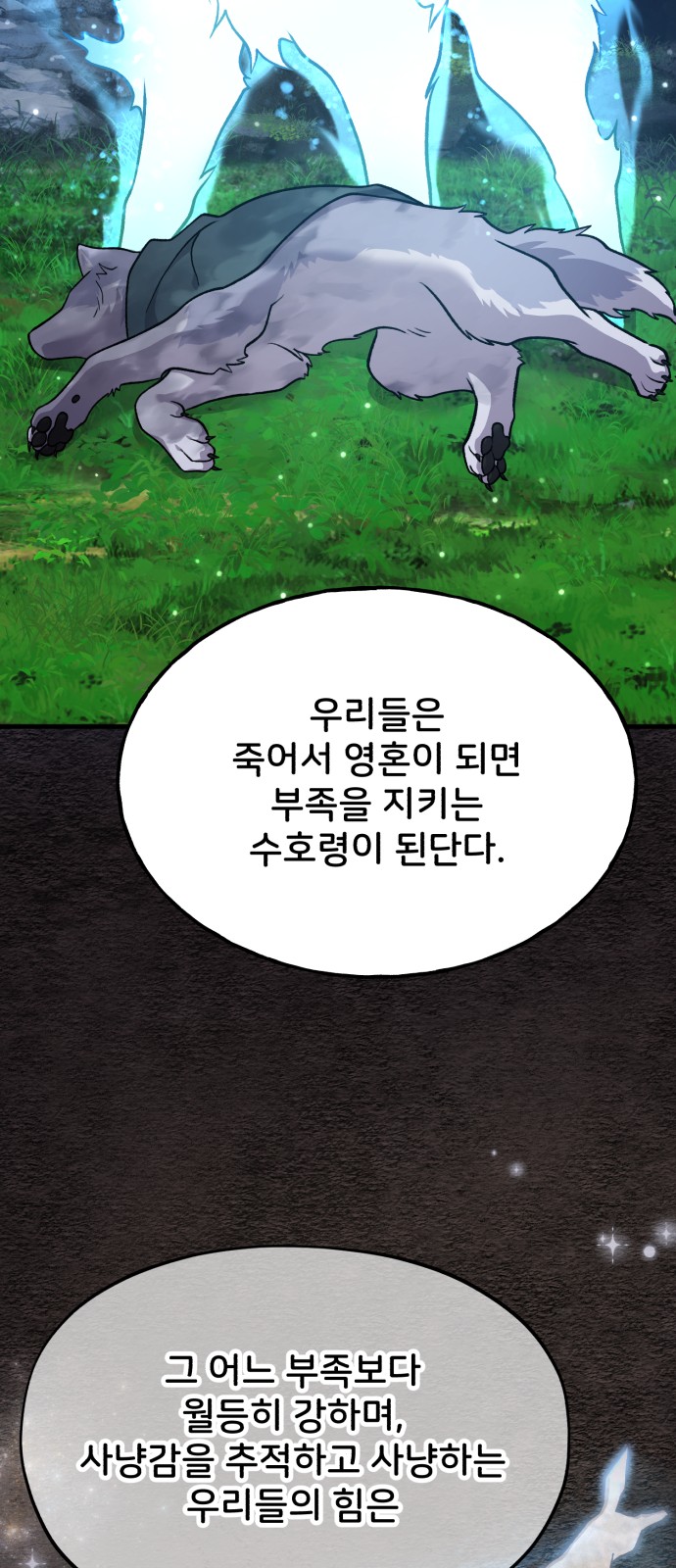 59 페이지