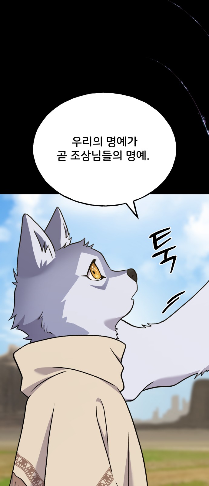 62 페이지