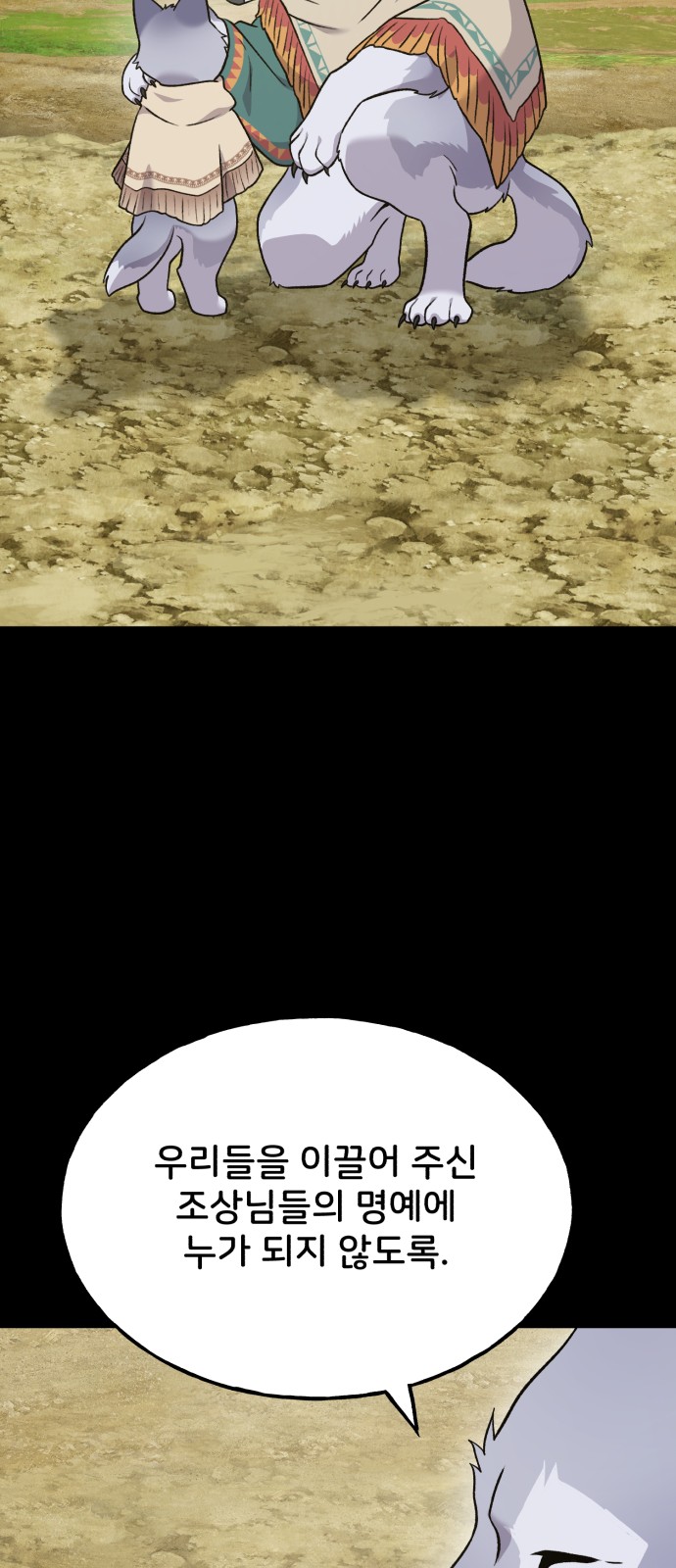64 페이지