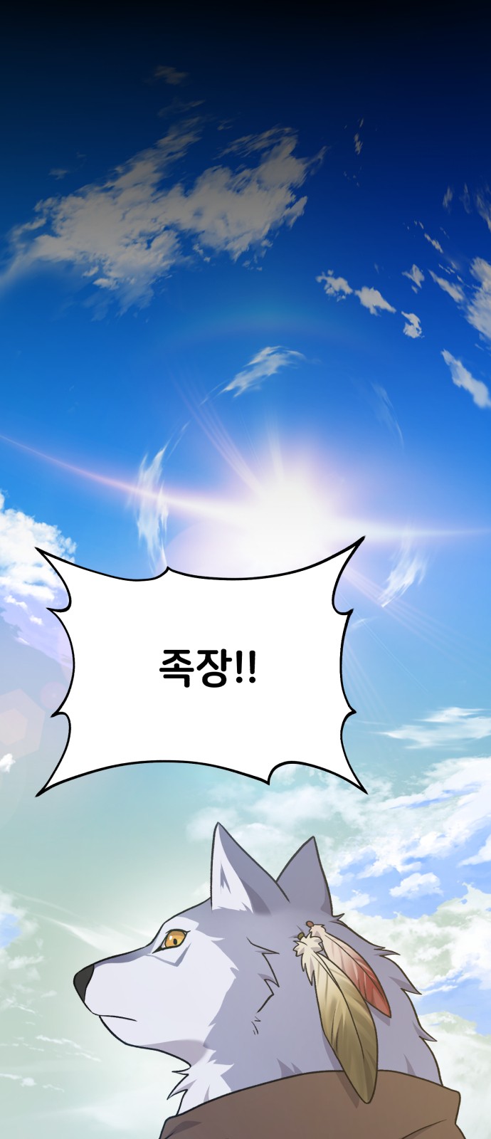 73 페이지