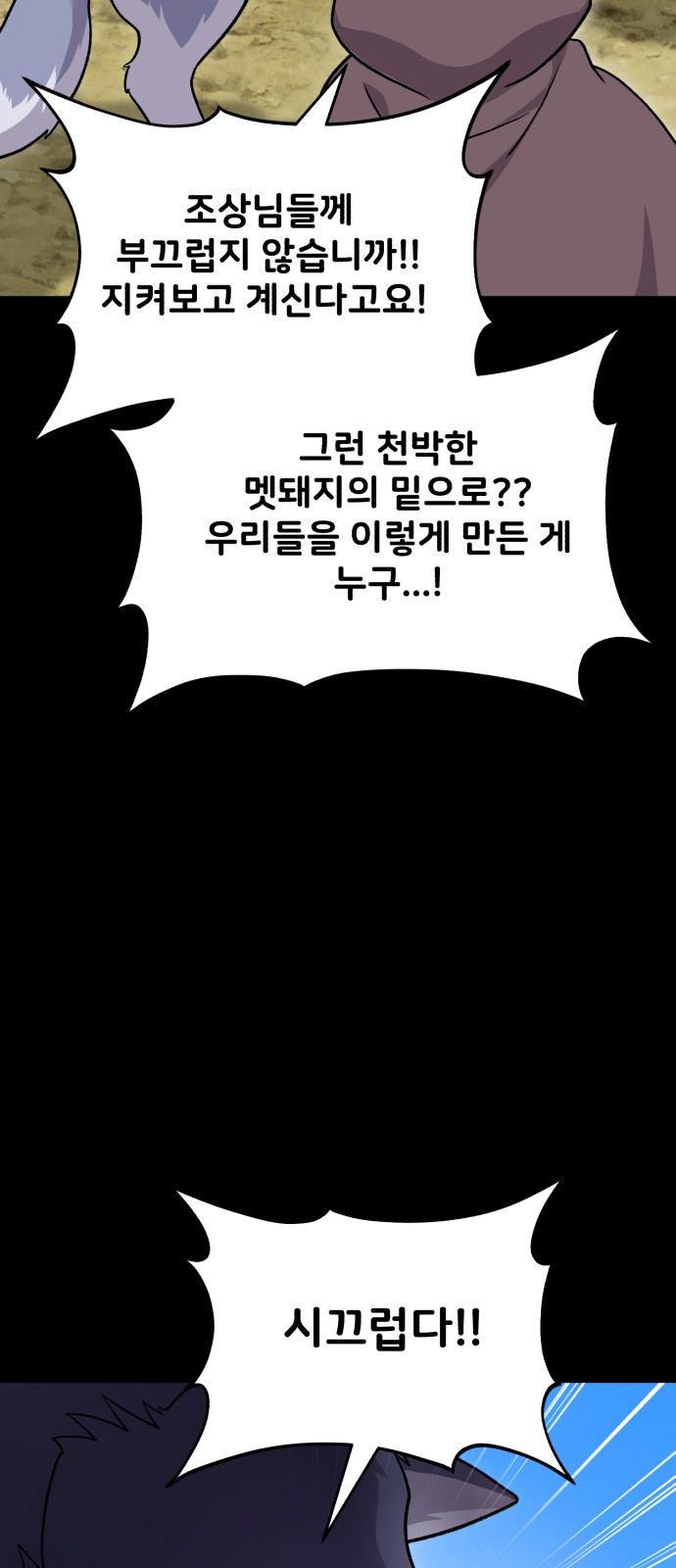 76 페이지