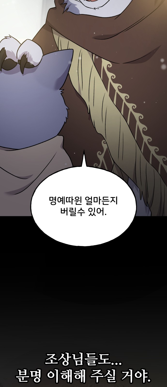 80 페이지