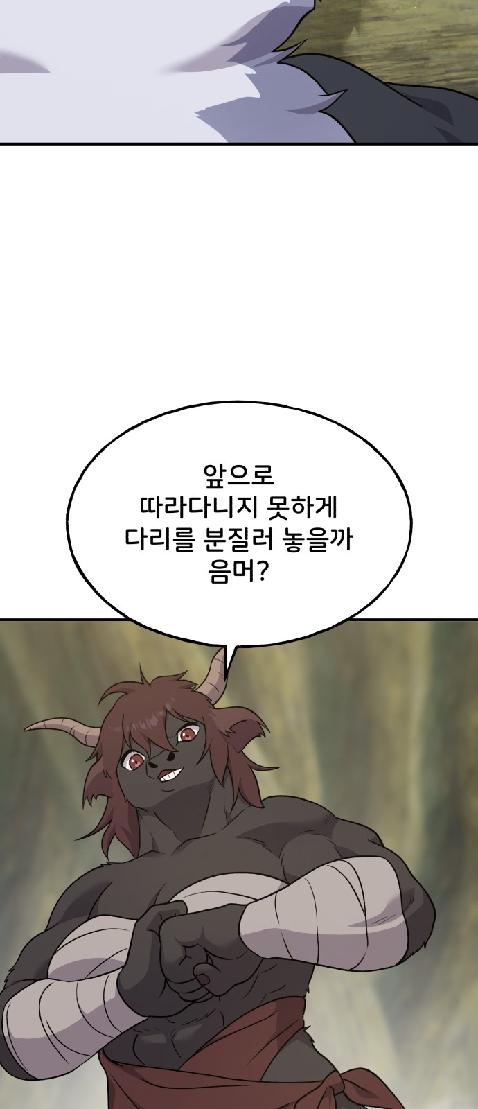 89 페이지