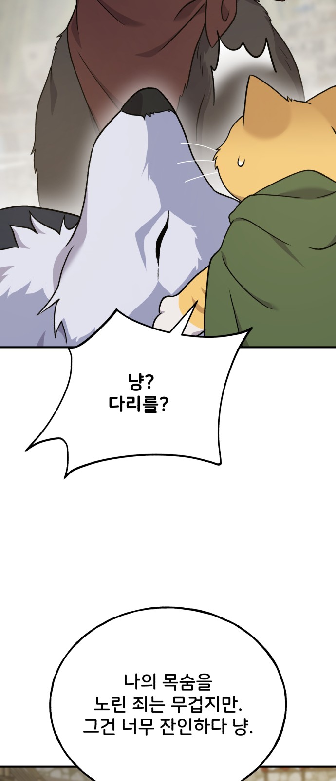 90 페이지