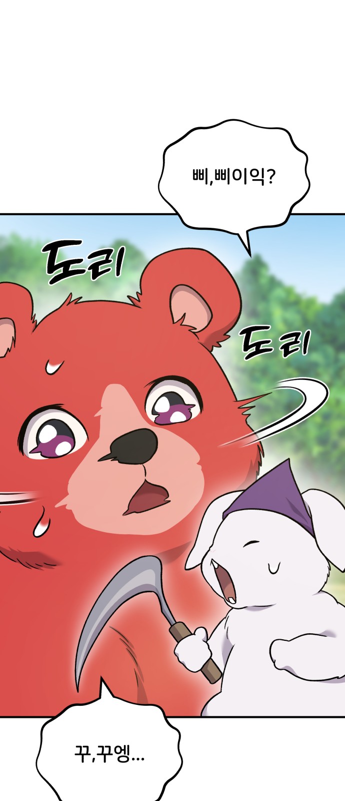 96 페이지