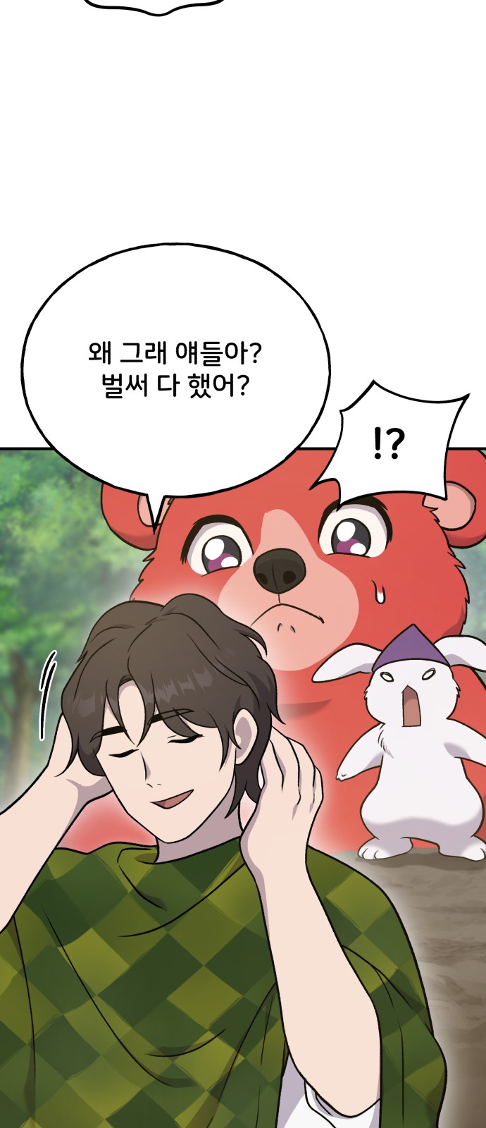 97 페이지
