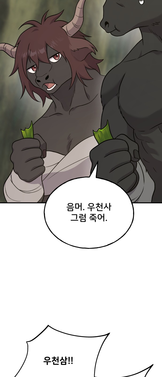 104 페이지
