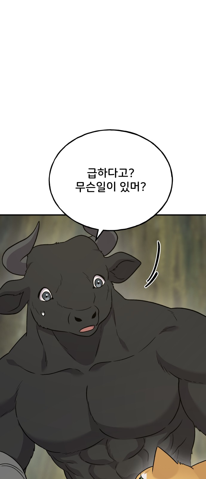 106 페이지