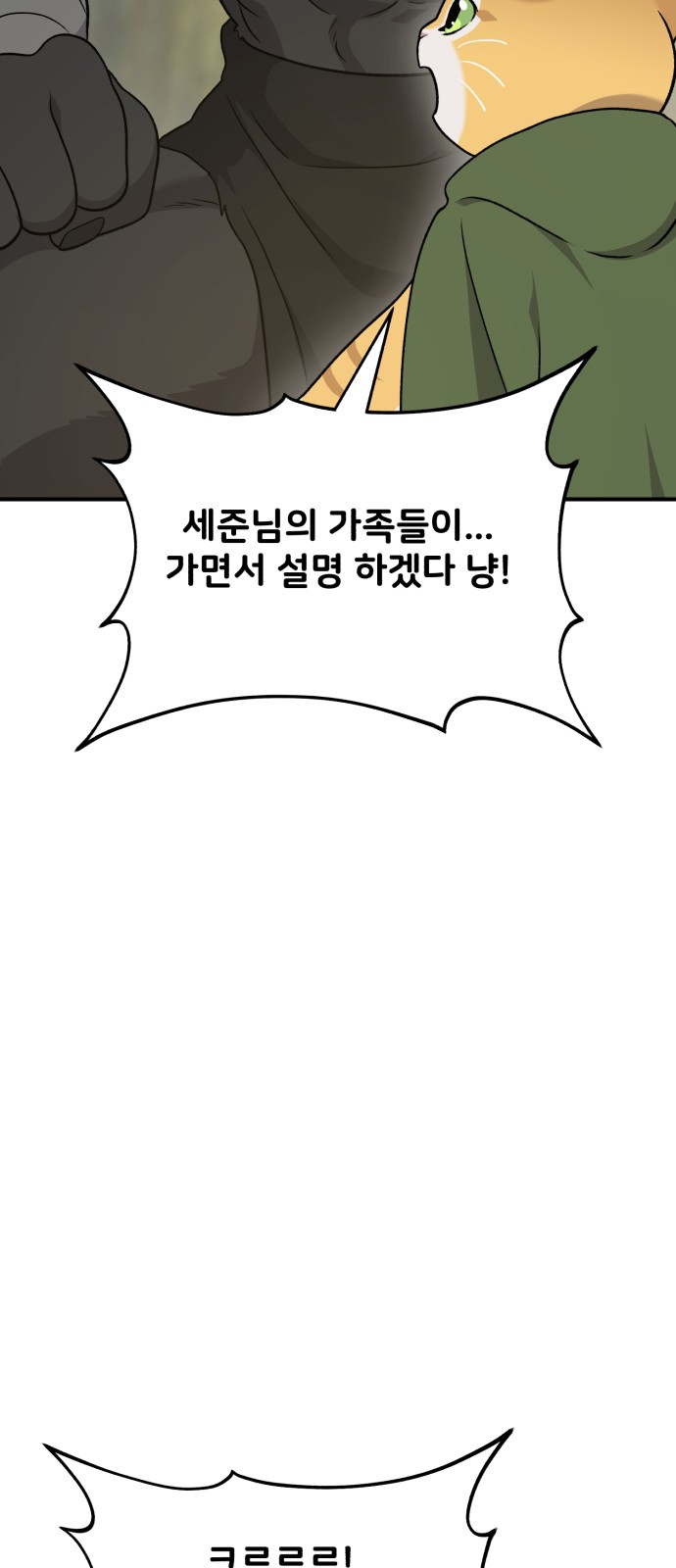 107 페이지