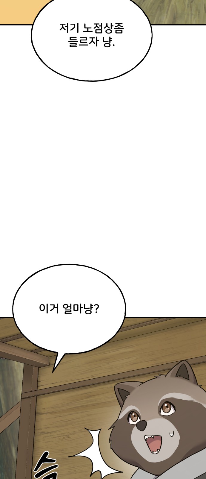 110 페이지