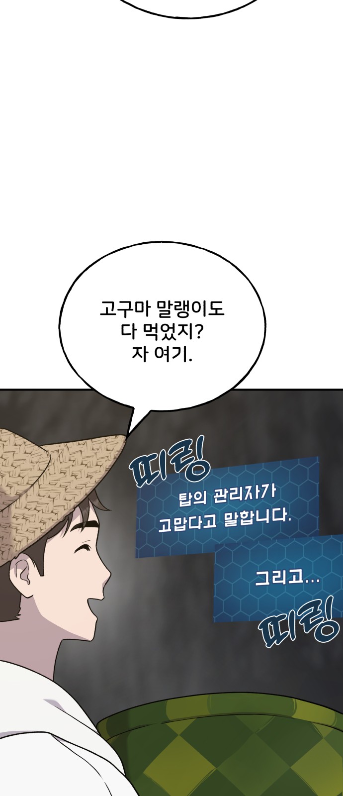 19 페이지