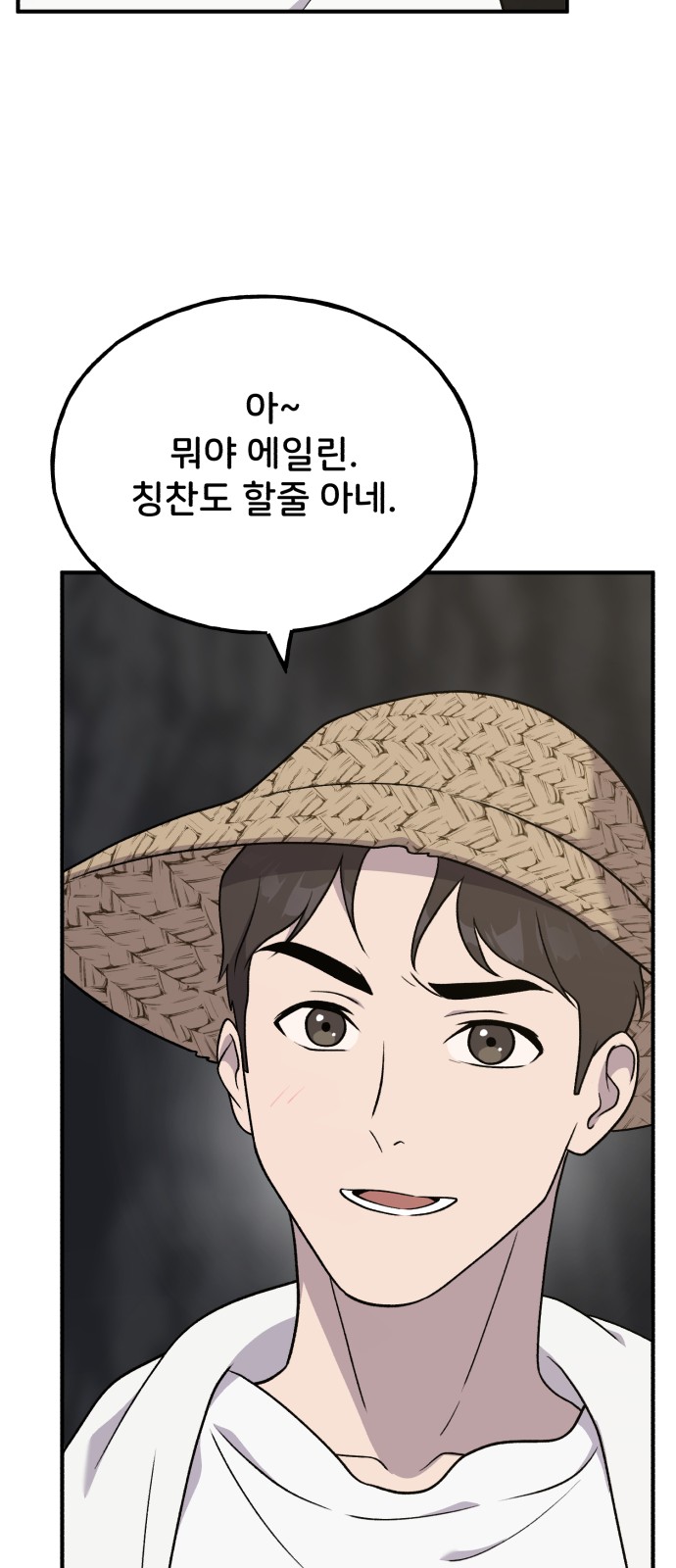 23 페이지