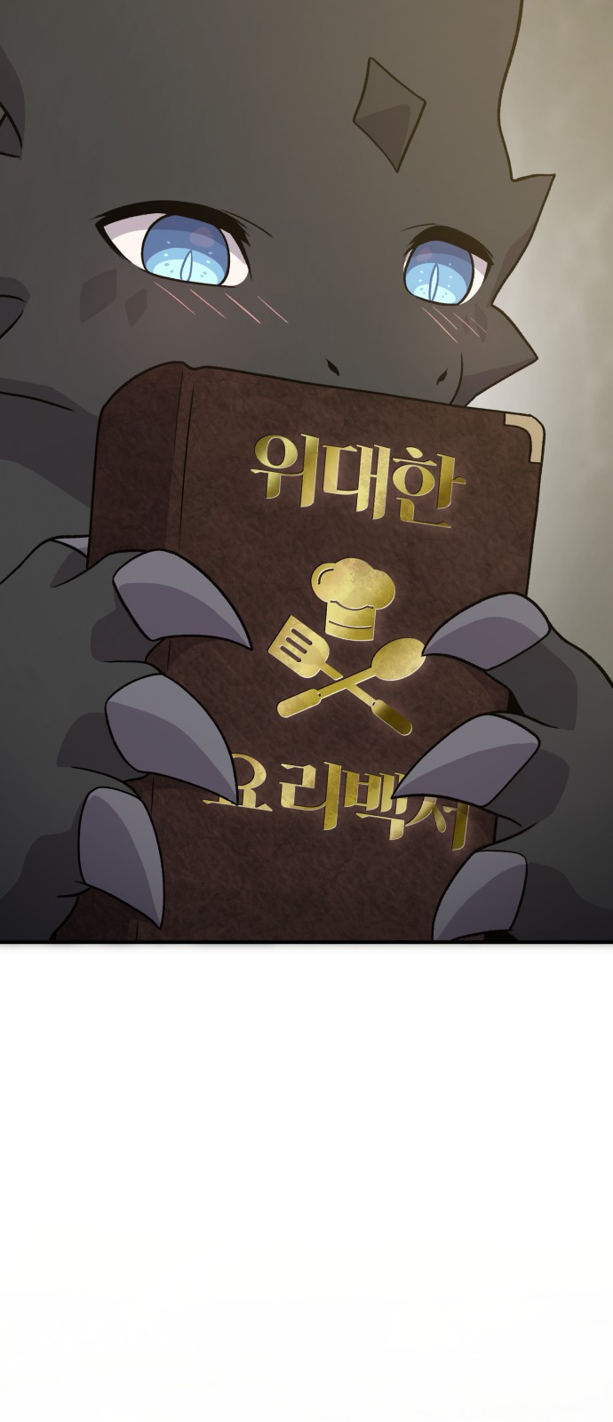 38 페이지