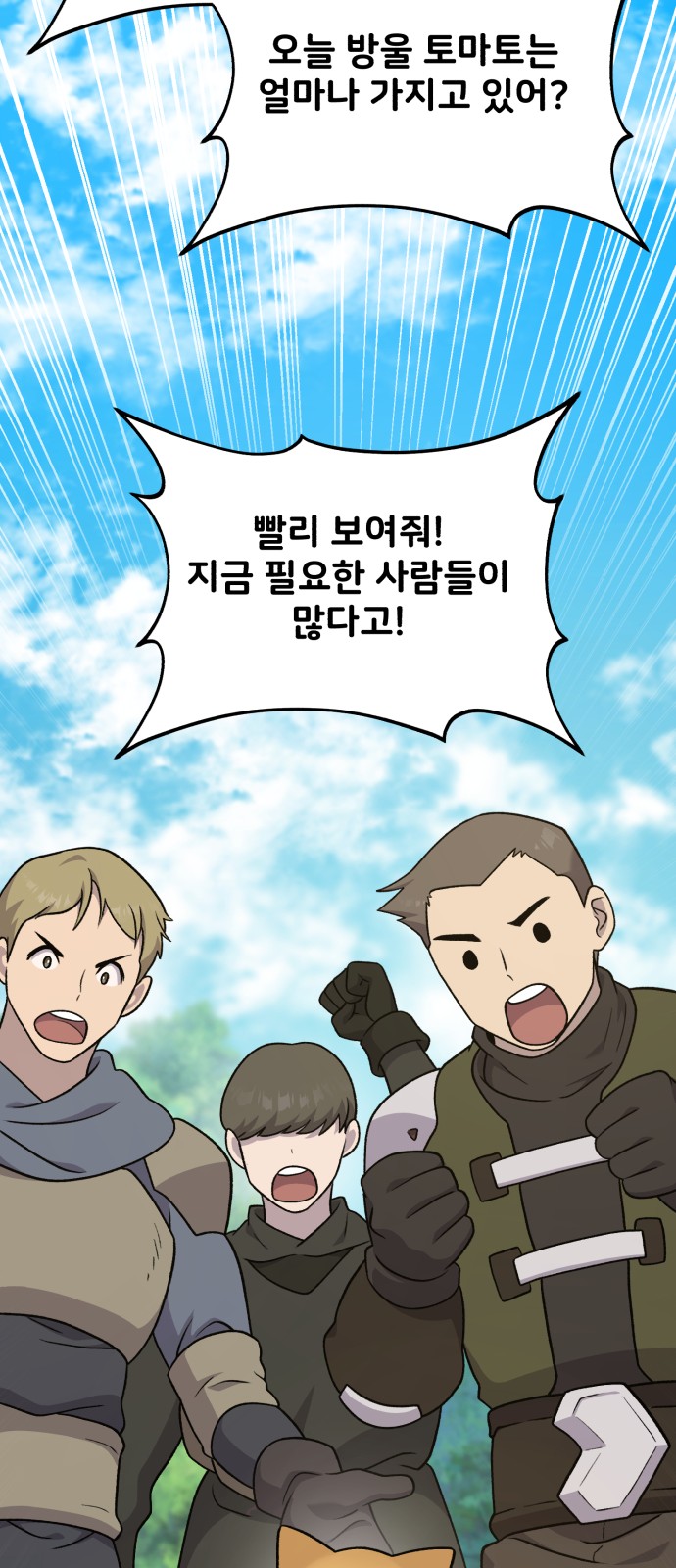 42 페이지