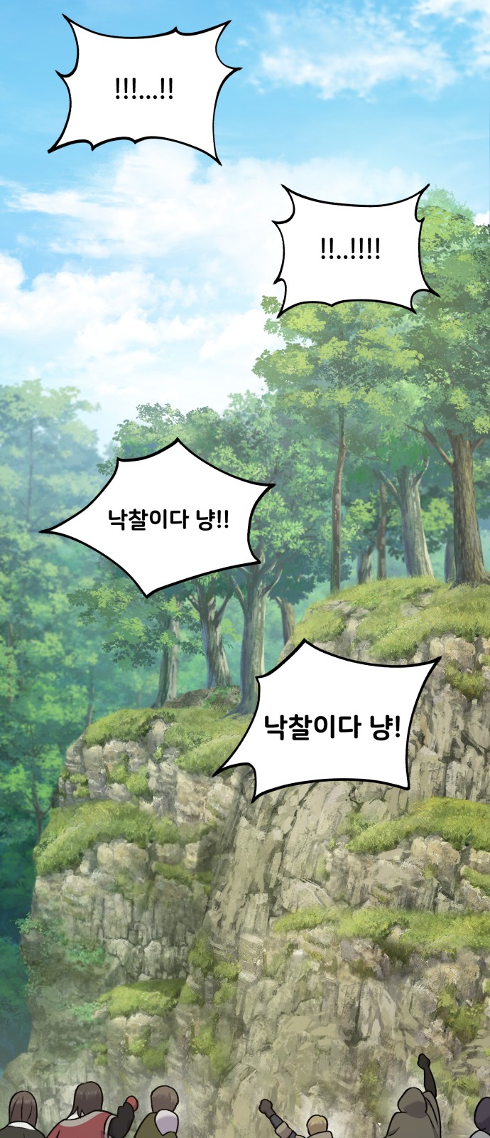 47 페이지