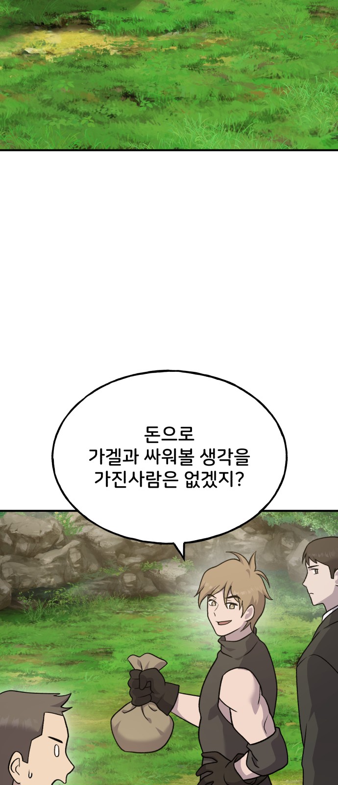 51 페이지