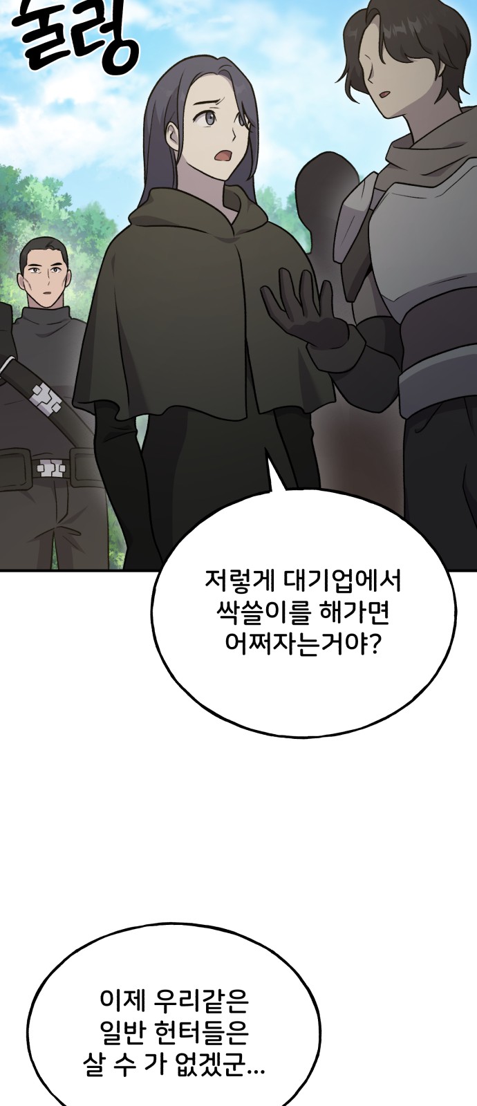 54 페이지