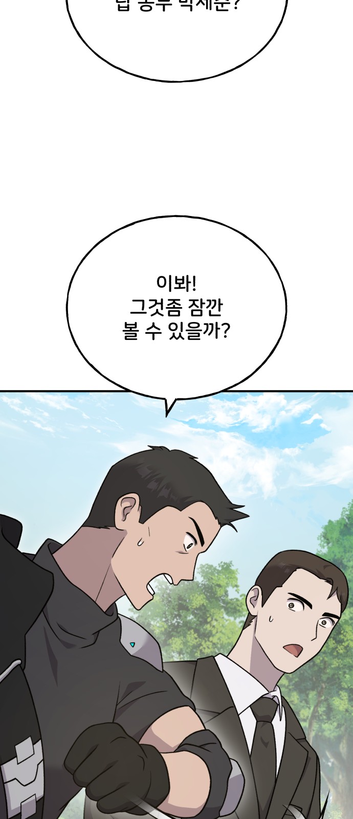 60 페이지