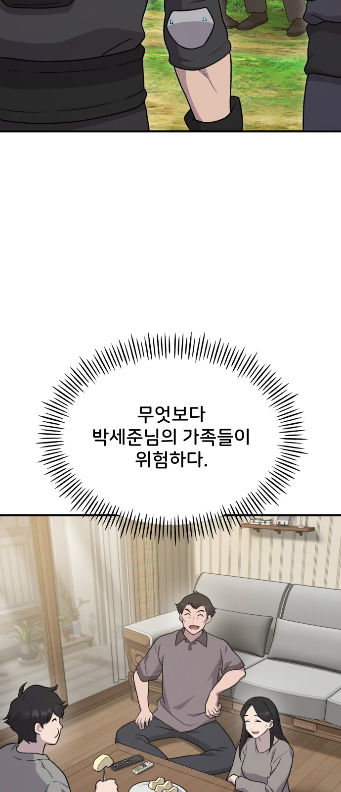 68 페이지