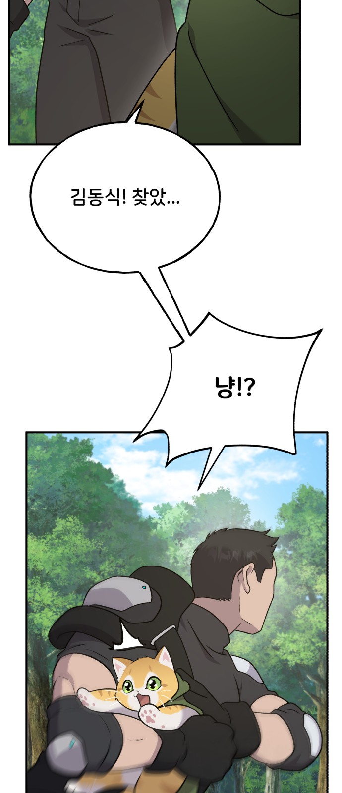 74 페이지