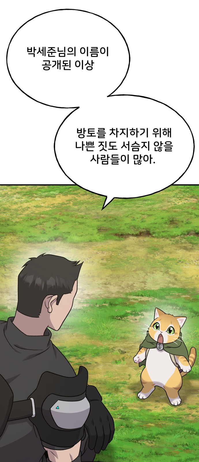 83 페이지