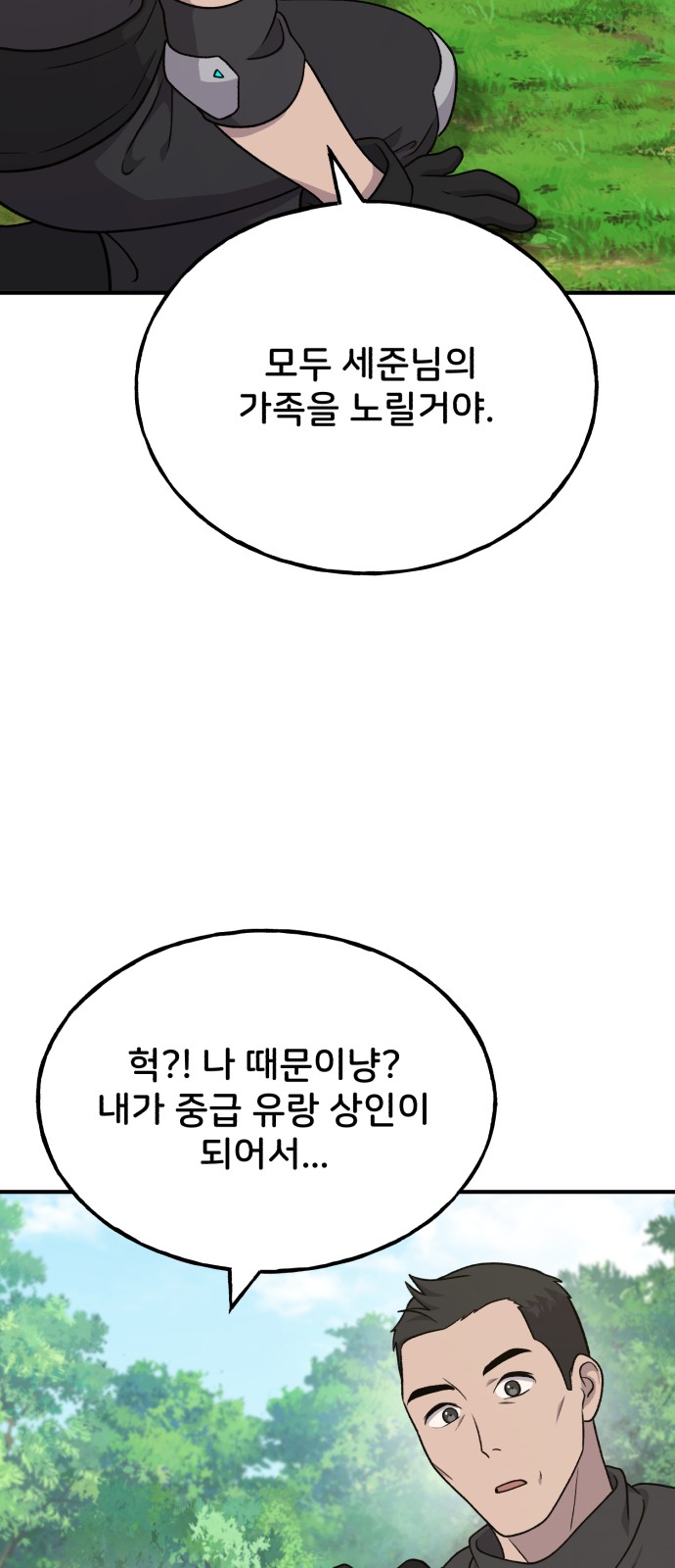 84 페이지